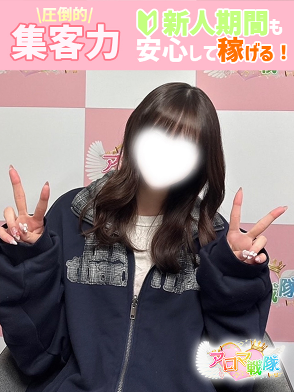 にあさん