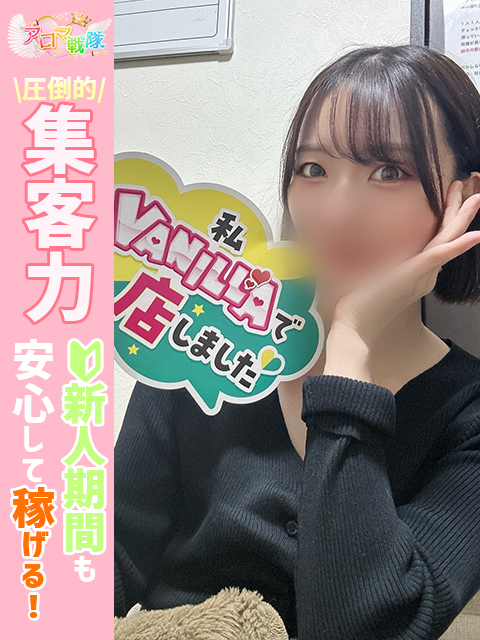 ことみさん