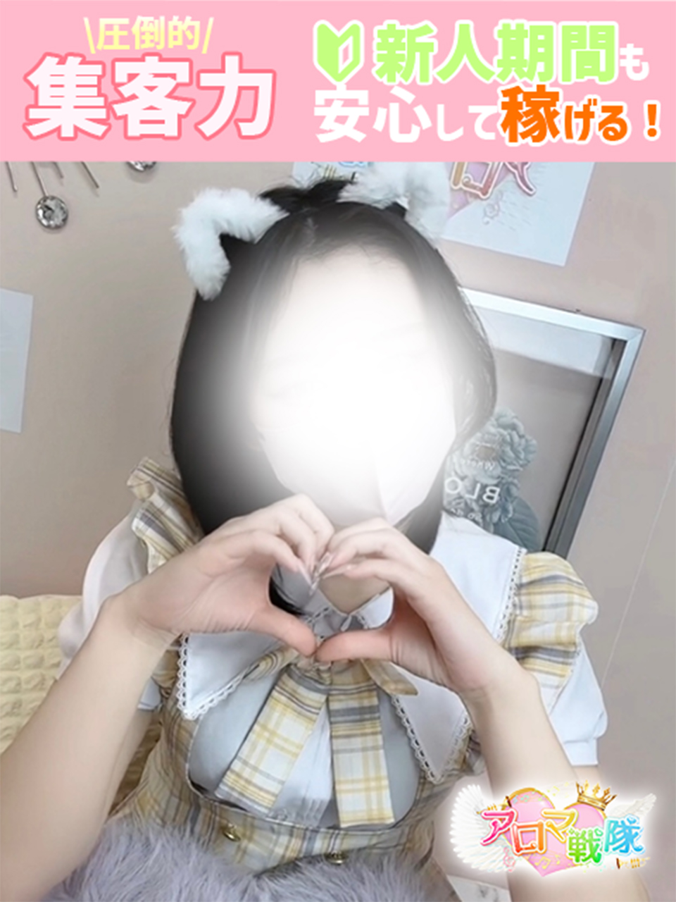 かえでさん