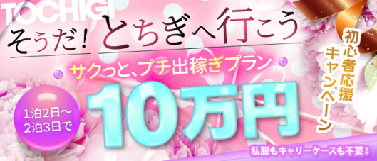 人妻洗体倶楽部