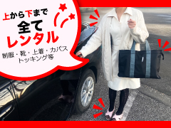 待ち合わせなしの高回転