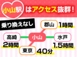 ソフトな内容で衛生面万全