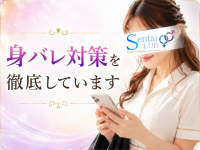 人妻洗体倶楽部で働くメリット1