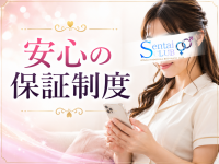 人妻洗体倶楽部で働くメリット2