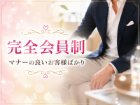 人妻洗体倶楽部で働くメリット4