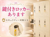 人妻洗体倶楽部で働くメリット8