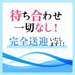 あなたのための待遇一覧。-安心して働いていただくために-のアイキャッチ画像