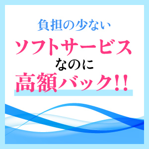「ソフトサービスとは？」の問いへ正直にお答えいたします！のアイキャッチ画像