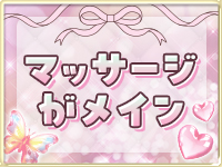 セラヴィで働くメリット1