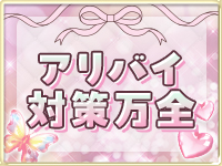 セラヴィで働くメリット2