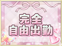 セラヴィで働くメリット3