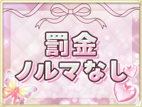 セラヴィで働くメリット4