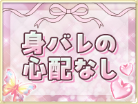 セラヴィで働くメリット6