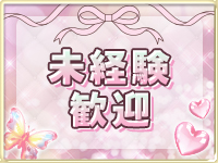 セラヴィで働くメリット8