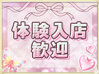 セラヴィで働くメリット9