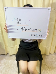 出稼ぎ大歓迎のアイキャッチ画像