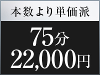セルジオストロベリーで働くメリット1