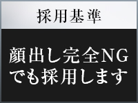 セルジオストロベリーで働くメリット3