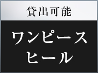 セルジオストロベリーで働くメリット5
