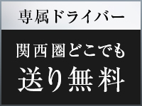 セルジオストロベリーで働くメリット6