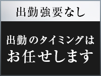セルジオストロベリーで働くメリット8