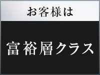 セルジオストロベリーで働くメリット9
