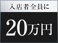 セルジオストロベリーで働くメリット7