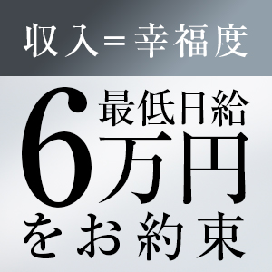 今の生活、今の自分を変えませんか？のアイキャッチ画像