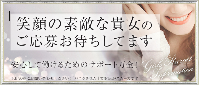 カワサキ EROTIC（ソープランド）