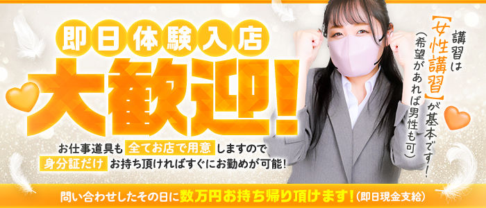 カワサキ EROTIC（ソープランド）