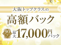 Seven Luck Spa(セブンラックスパ)で働くメリット1