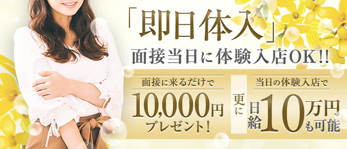 Seven Luck Spa(セブンラックスパ)