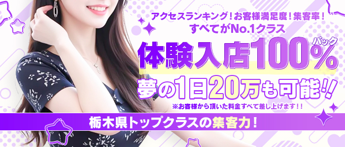 sexisの人妻・熟女求人画像
