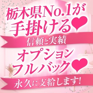 全国探しても数少ない当店の自慢のひとつオプションフルバックのご紹介です！のアイキャッチ画像
