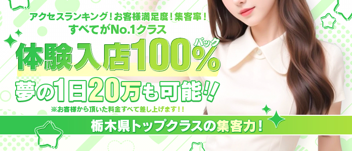 sexisの未経験求人画像