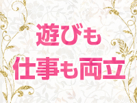 自由なスケジュール！