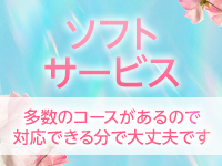 SexyRose－セクシーローズで働くメリット2