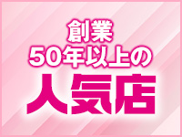 セクシーキャット 神田店で働くメリット1