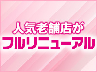 セクシーキャット 神田店で働くメリット6