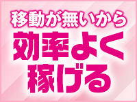 セクシーキャット 神田店で働くメリット8