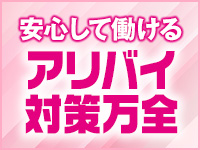 セクシーキャット 神田店で働くメリット9