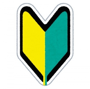 未経験者大募集！初めての方でも安心安全な創業50年以上の店舗型！のアイキャッチ画像