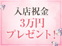 セクシーキャット 小田原店で働くメリット1