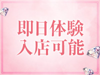 セクシーキャット 小田原店で働くメリット2