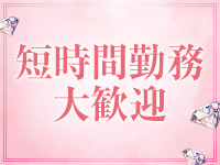 セクシーキャット 小田原店で働くメリット7