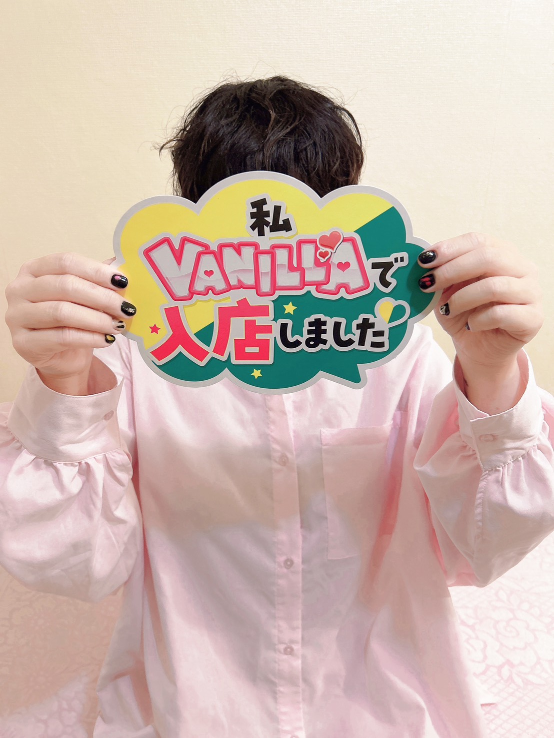 こはるさん