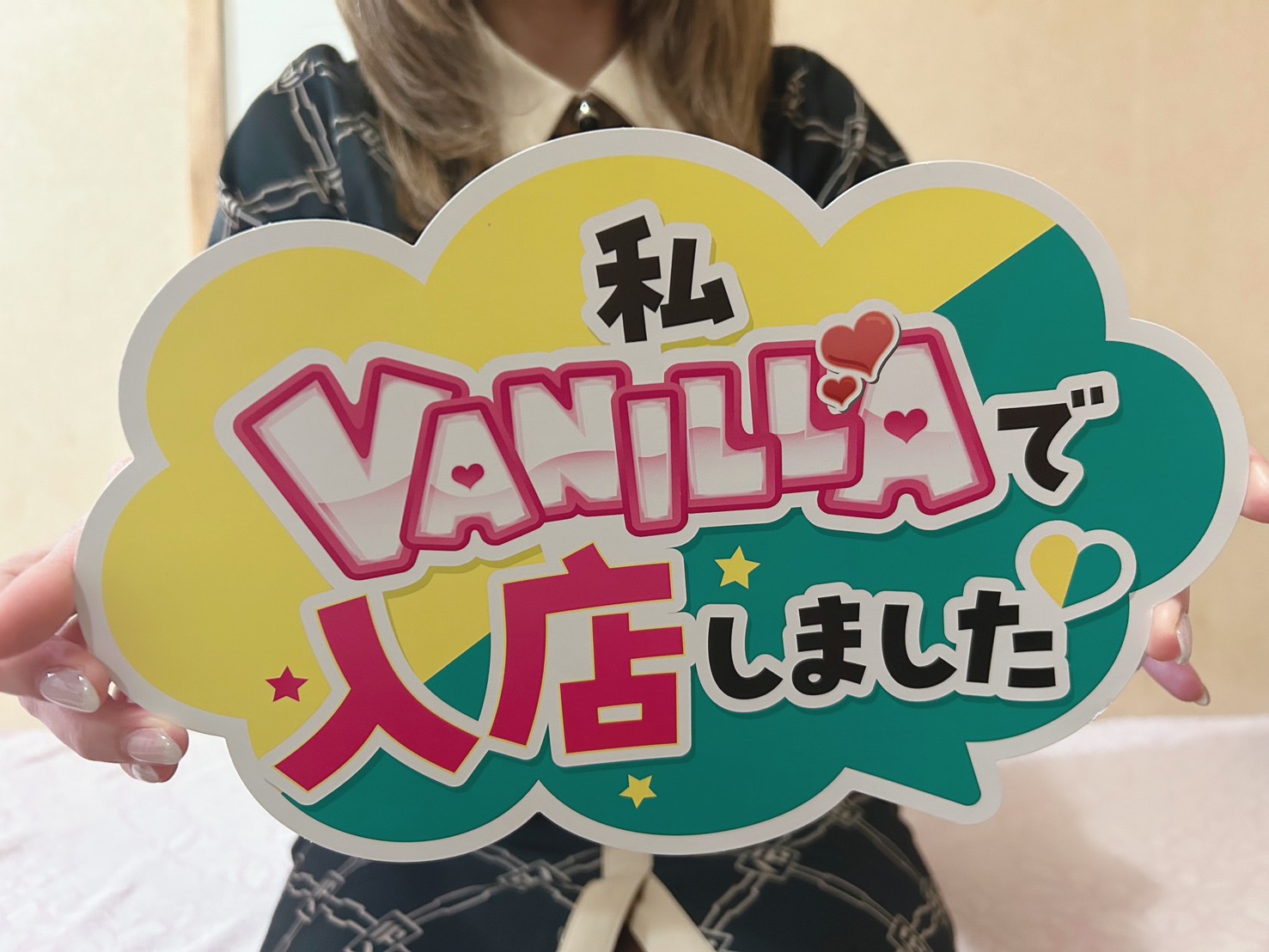じゅんさん