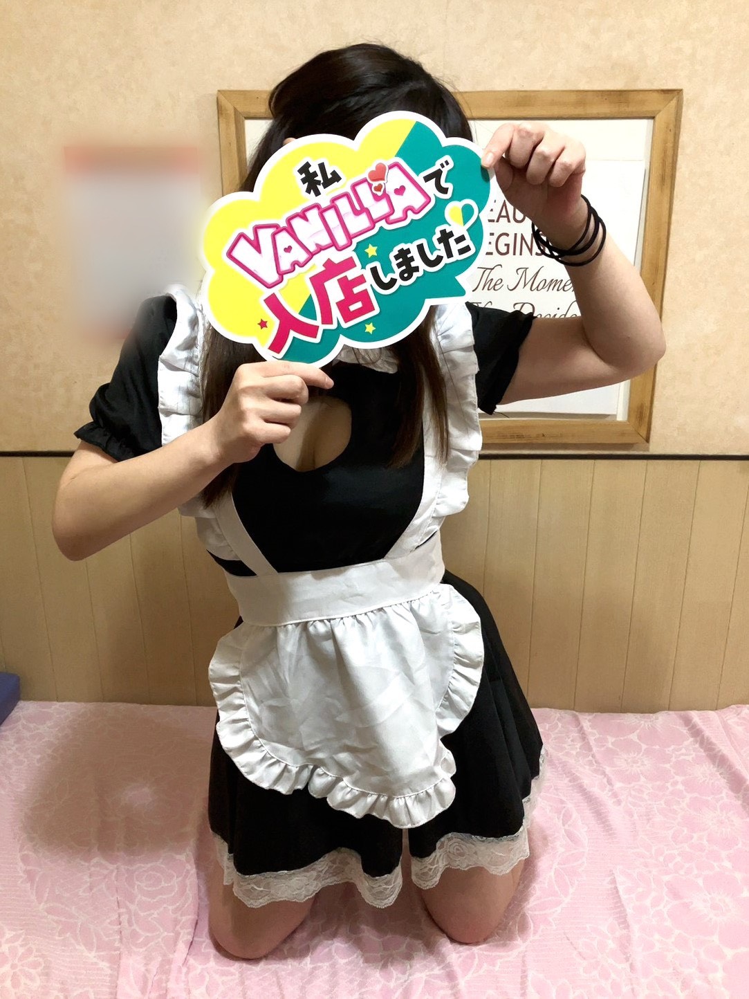 ミルさん