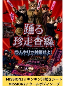 イベント報酬ってあるの？のアイキャッチ画像