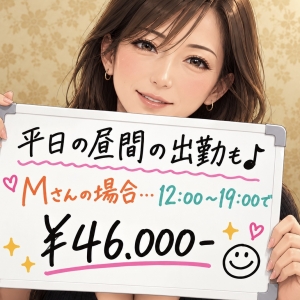 実際のお金の話のアイキャッチ画像
